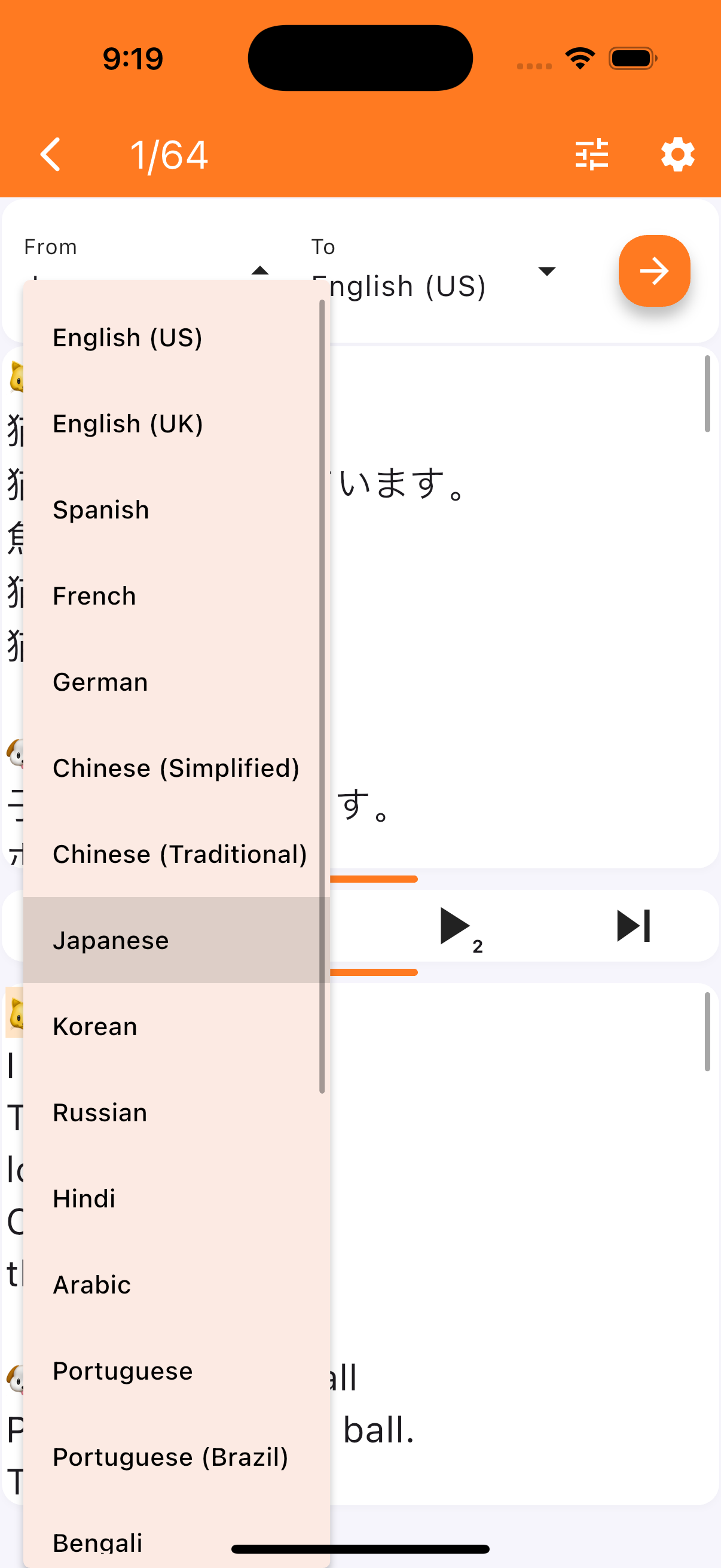 WisteriaReader bilingual language learning app screenshot — Reading View
